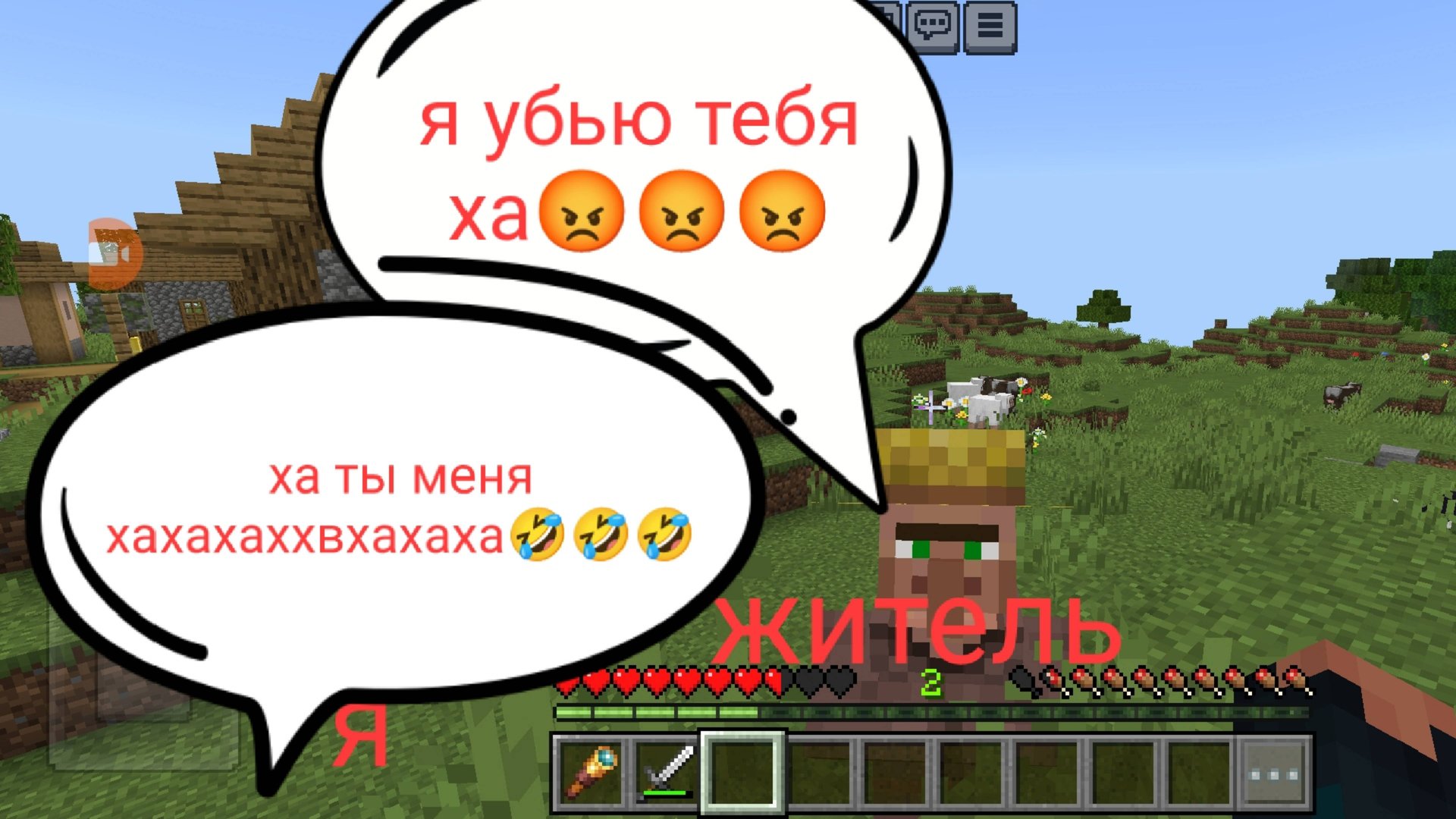 Что происходит сегодня в деревне смотреть онлайн