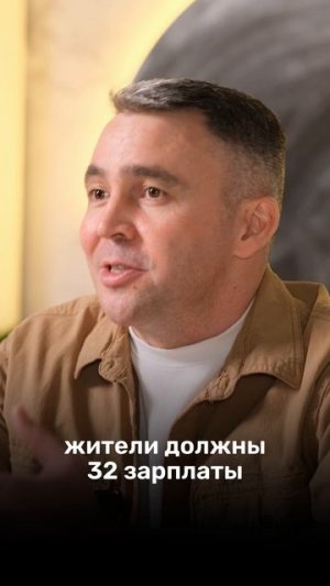 Центробанк назвал регионы с самой высокой закредитованностью