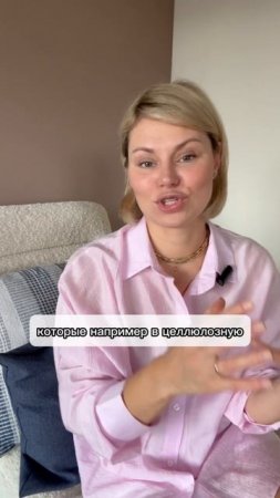 Лучшая форма витаминов