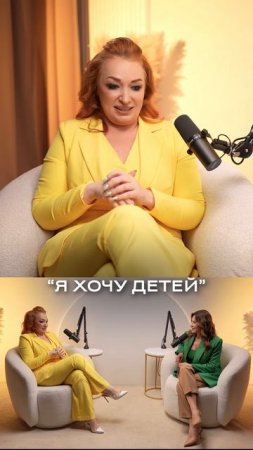 ЭКО и Рождение Счастья