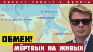 Сводка с фронта на 17-07-2025. Угроза окружения. Прилетело по Польше. ВСУ сбили ракету. Большой ужас