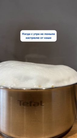 С этим очистителем не придется прилагать никаких усилий