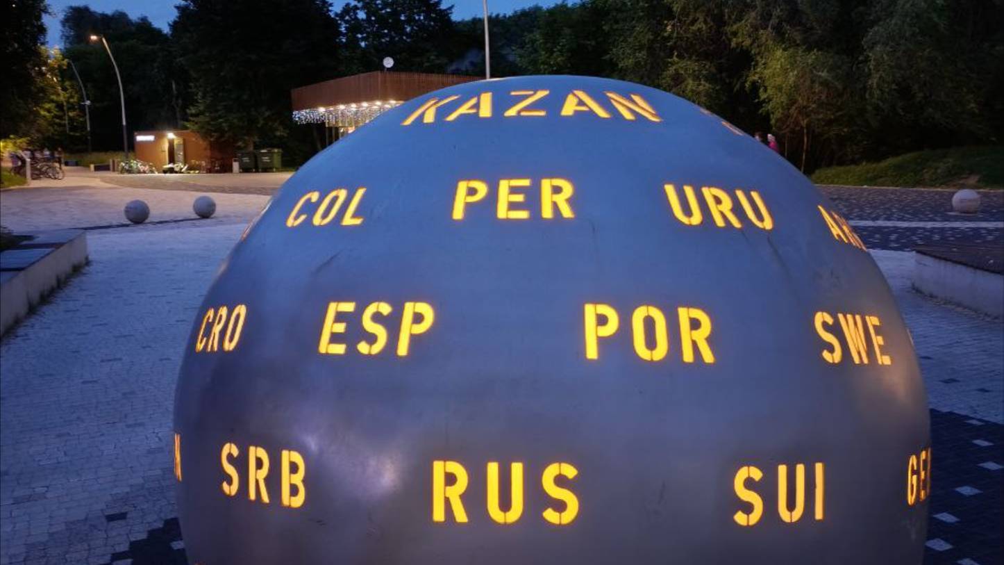 День России в Казани и поездка в Свияжск. смотреть онлайн