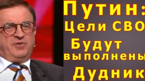 Трамп ЗОЛ: Европа сказала "НЕТ" АМЕРИКАНСКОМУ вооружению. Кто ХОЗЯЕВА новых МИНИСТРОВ Украины?
