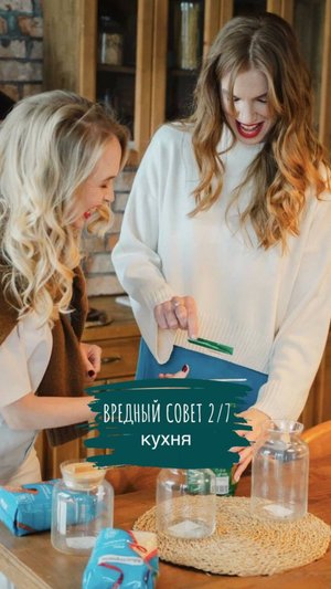 Рубрика ВРЕДНЫЕ СОВЕТЫ - Как поддерживать порядок на кухне: основные и базовые принципы