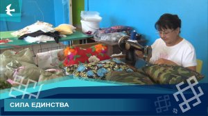 АКТИВИСТЫ ДЕРЕВНИ УРАЗБАЕВО ОКАЗЫВАЮТ ГУМАНИТАРНУЮ ПОМОЩЬ ЗАЩИТНИКАМ РОДИНЫ.