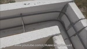 Армопояс под мауэрлат