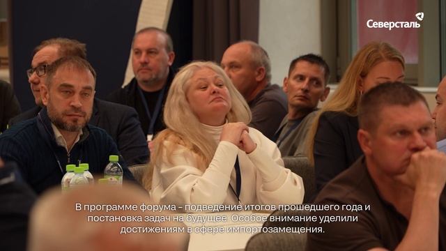 Состоялся форум экспертной группы «Ремонты»
