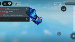 Кто знает этот баг в брк хеване