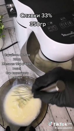 рецепт