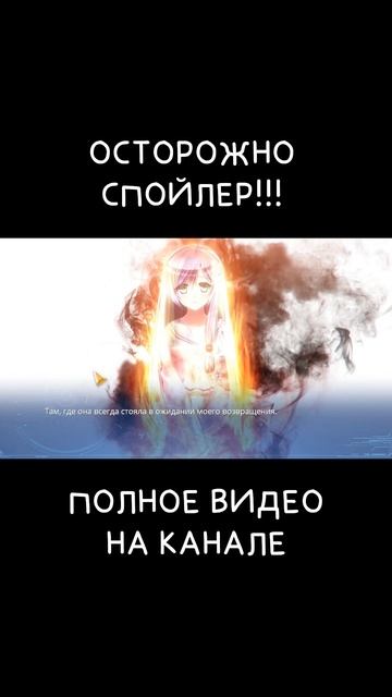 Люси - вечность, которую она желала #новелла #спойлер #моменты смотреть онлайн