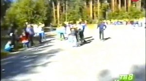 1996г. Восход. Итоги лета. Краснотурьинск