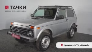 Lada Niva