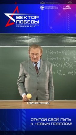 Простая модель математического маятника