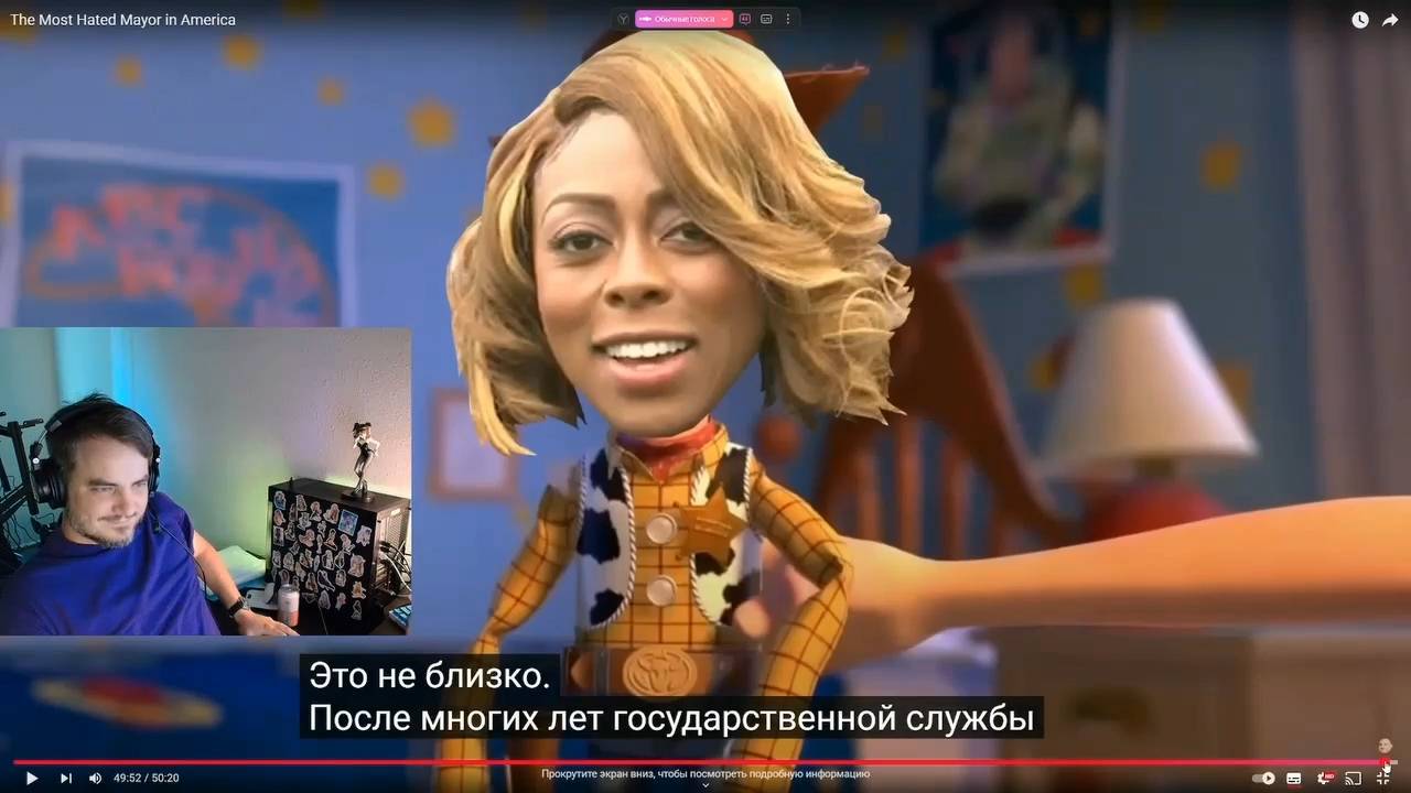 Maddyson - смотрит ролик про самого ненавистного мэра Америки - Тиффани Хеньярд