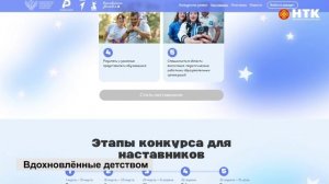Ученик из Калмыкии финалист Всероссийского конкурса киносценариев