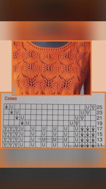 узоры в копилку