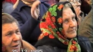 Рождество 23,25.12.1995 г. (3 ч.)