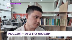 В ДВФУ учатся более 3 с половиной тысяч иностранных студентов из более 80 стран. Сюжет ОТВ-Прим