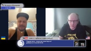 Майдан и революция - это внутреннее(?) дело Украины...