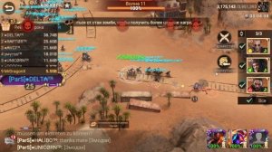 Оборона против зомби: экстрим 12:00MSK | Doomsday Last Survivors от 16.07