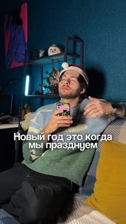 Ч.4 ЧЕРНЫЙ ЮМОР ОТ GPT ПРО НОВЫЙ ГОД #юмор #новыйгод #ии #нейросеть #шутки #чатгпт #gpt #смешно