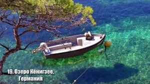35 уникальных мест планеты, которые удивят вас кристально чистой водой