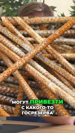 Как выбрать качественную арматуру? ГОСТ - советы эксперта!