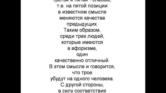 41 гексаграмма Китайская классическая книга перемен ИЦЗИН. Юлиан Константинович Щуцкий.