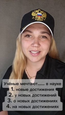 УРОК 112 РУССКИЙ ЯЗЫК