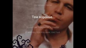 Кавер на песню Потерянный край. Сергей Наговицын. #кавер #пробуюпеть #наговицын #потерянныйкрай