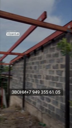 Червоногвардейский район Макеевки, навес из шифера.