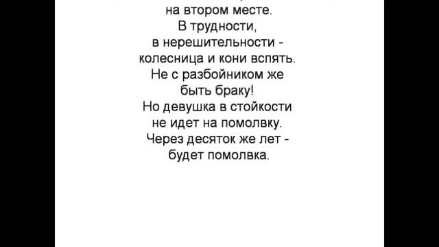 3 гексаграмма Китайская классическая книга перемен ИЦЗИН. Юлиан Константинович Щуцкий.