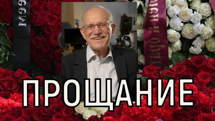 Похорон не будет. Прощание с Александром Миттой проходит в необычном формате.