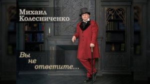 Романс "Вы не ответите..." #сезонконтентаRUTUBE