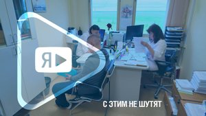 С ЭТИМ НЕ ШУТЯТ / Самочувствие, психосоматика и обращения к врачам