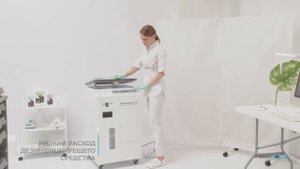 Medinova ENDO CLEAN 1000 | Endomarket