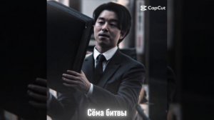 эдит  с вербовщиком