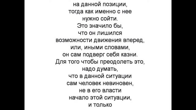 38 гексаграмма Китайская классическая книга перемен ИЦЗИН. Юлиан Константинович Щуцкий.