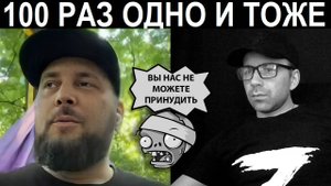 Принуждение к миру. Чат рулетка