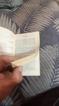 АВИТОПРОДАЖА!!ПРОДАНА КНИГА Э.ЗОЛЯ ТВОРЧЕСТВО!!!Shorts