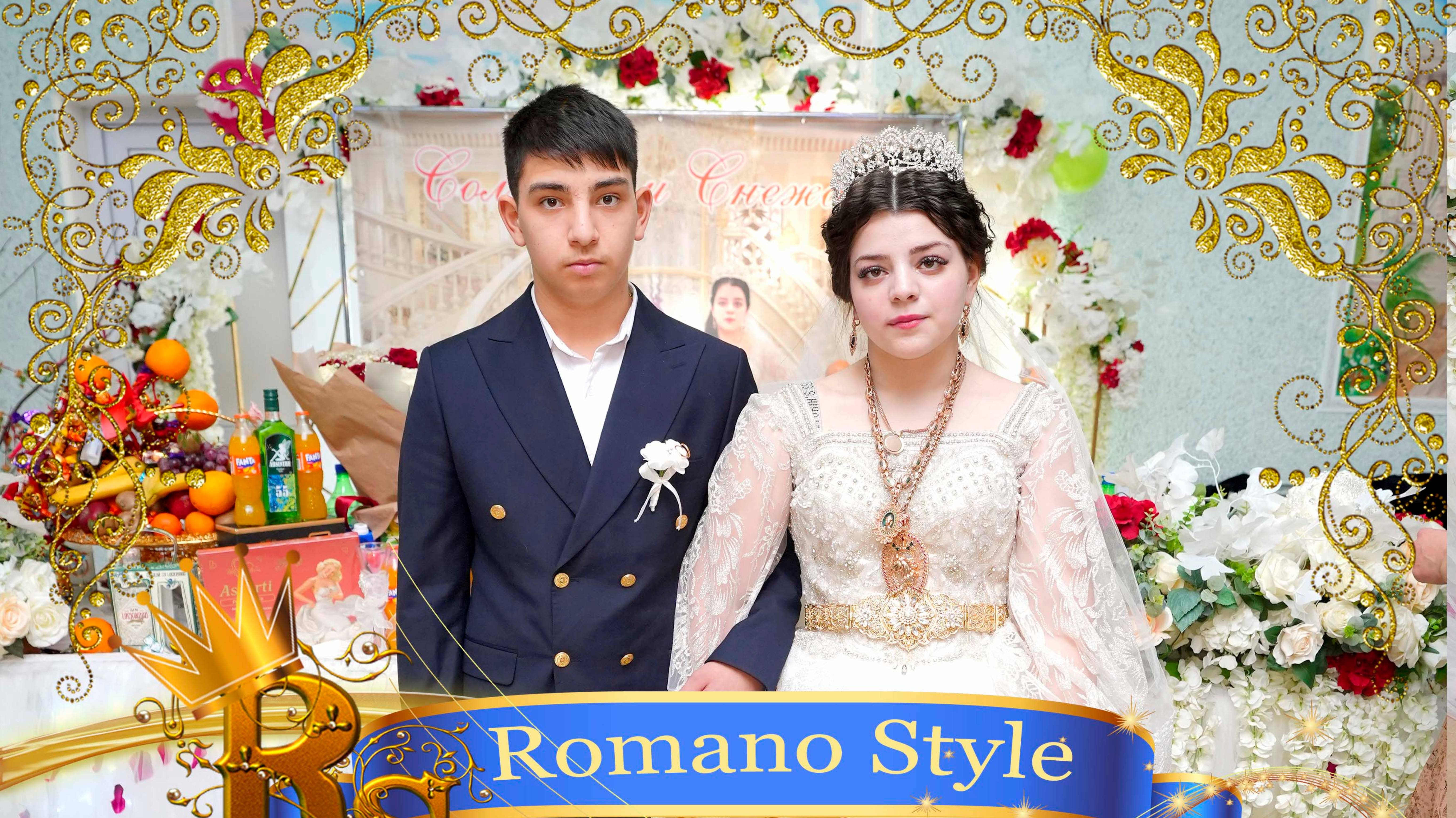 Свадьба Соломон и Снежана Часть 1