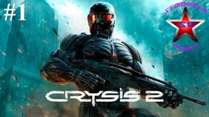 Crysis 2 Remastered прохождение и обзор на Русском Часть  #1 Стрим 2 | Walkthrough | Стрим