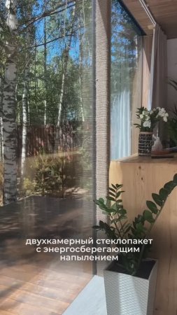 Зеркальный дом для отдыха "Бали"