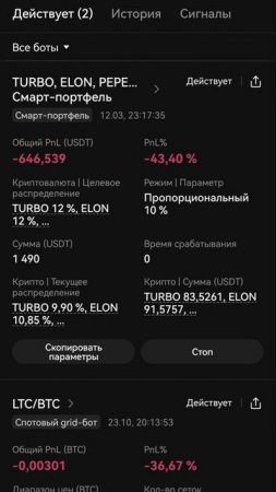 не будьте жадными, продавайте крипту на росте #altcoinstowatch