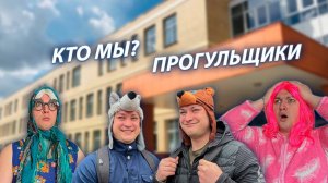 СЕРИАЛ "ВЕСЁЛАЯ СЕМЕЙКА" / 3 СЕЗОН / 20 СЕРИЯ / ПРОГУЛЯЛИ ШКОЛУ / GREY SHIP