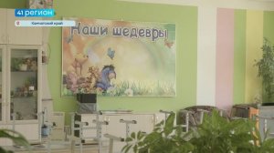 ПРОВЕРКА ГОТОВНОСТИ ОБРАЗОВАТЕЛЬНЫХ УЧРЕЖДЕНИЙ ВЕДЁТСЯ В СТОЛИЦЕ КАМЧАТКИ • НОВОСТИ КАМЧАТКИ