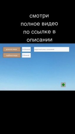 отрывок из видео my cubic world 1.0.0 релиз
