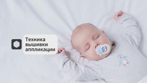 Техника вышивки аппликации