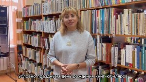 Библиотекари Магадана приглашают детей Ждановки присоединиться к акции «Летние чтения»